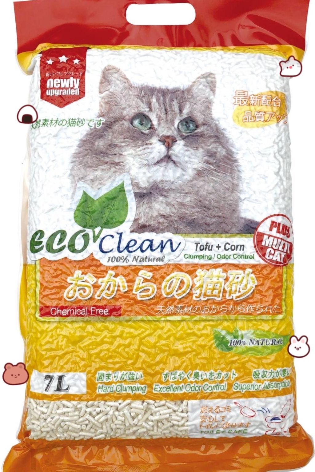 飼料
