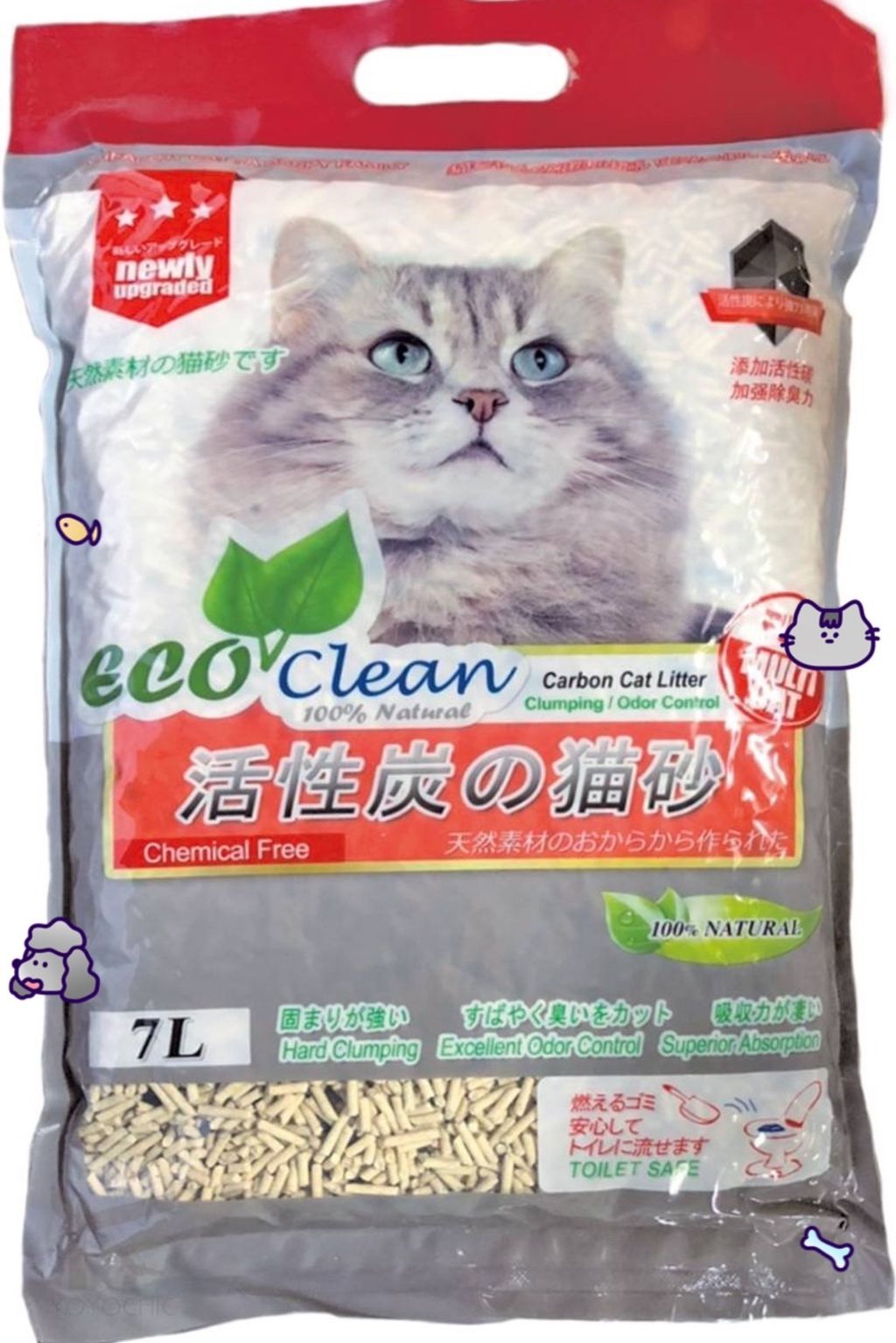 飼料