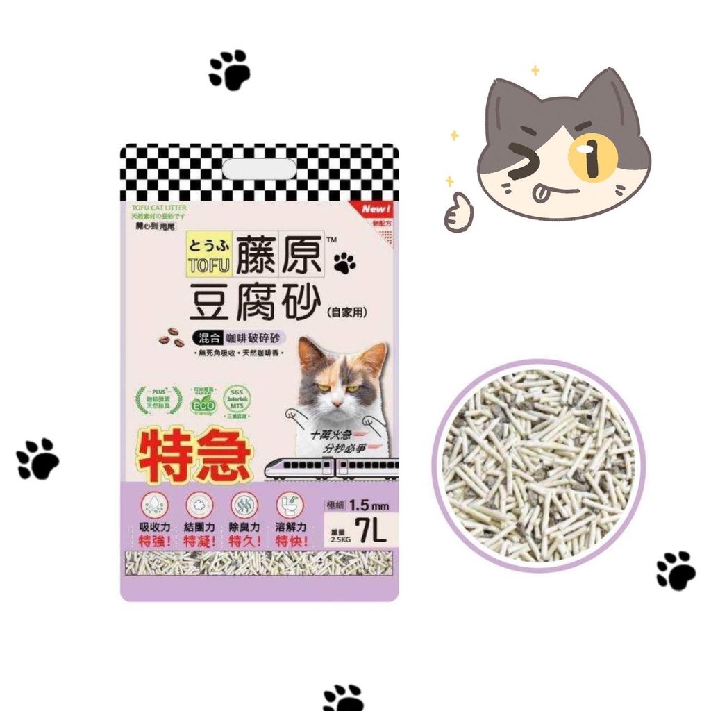 飼料