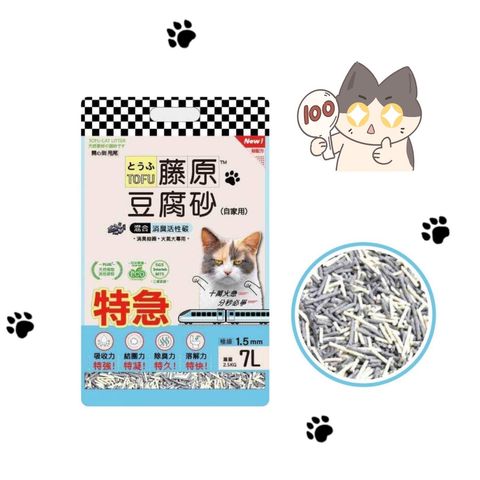 飼料