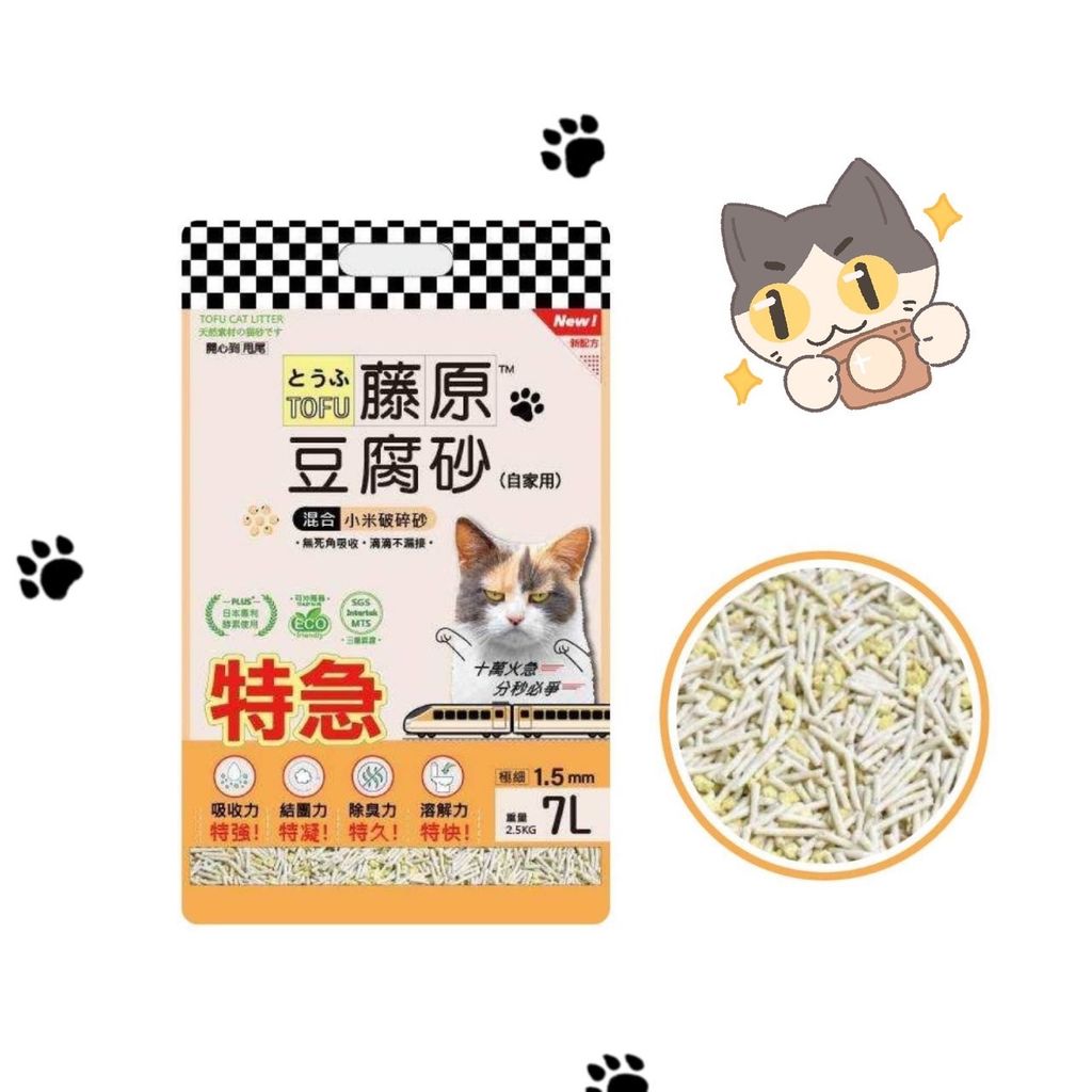 飼料