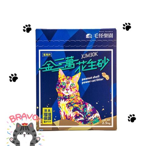 飼料