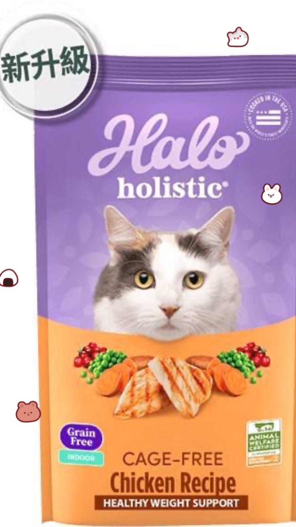 飼料