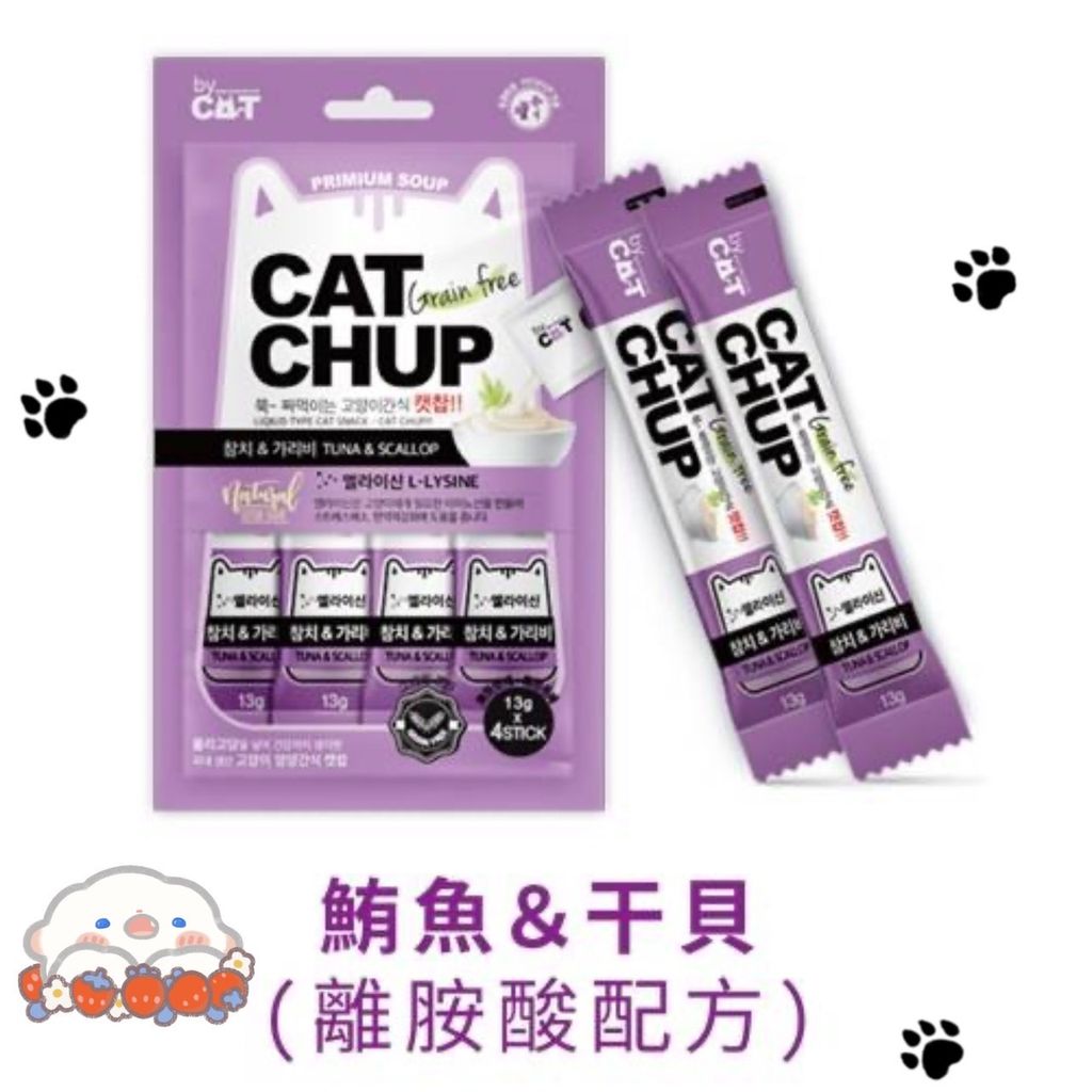 飼料