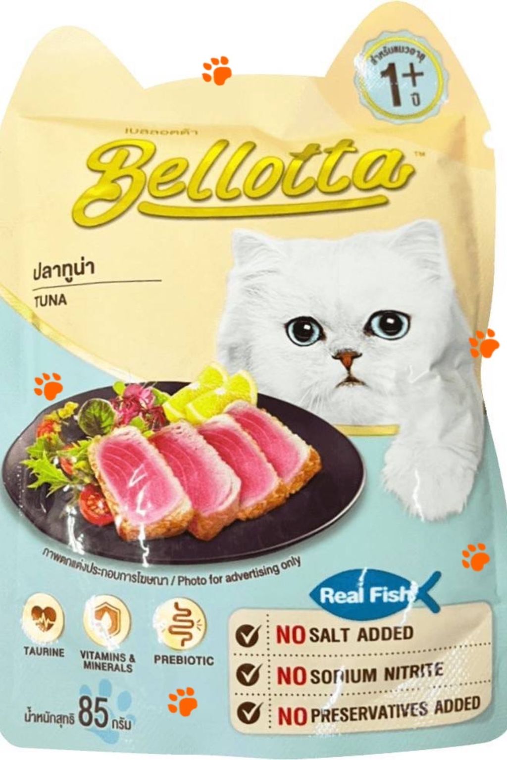 飼料