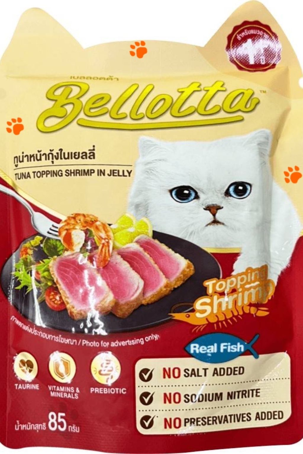 飼料
