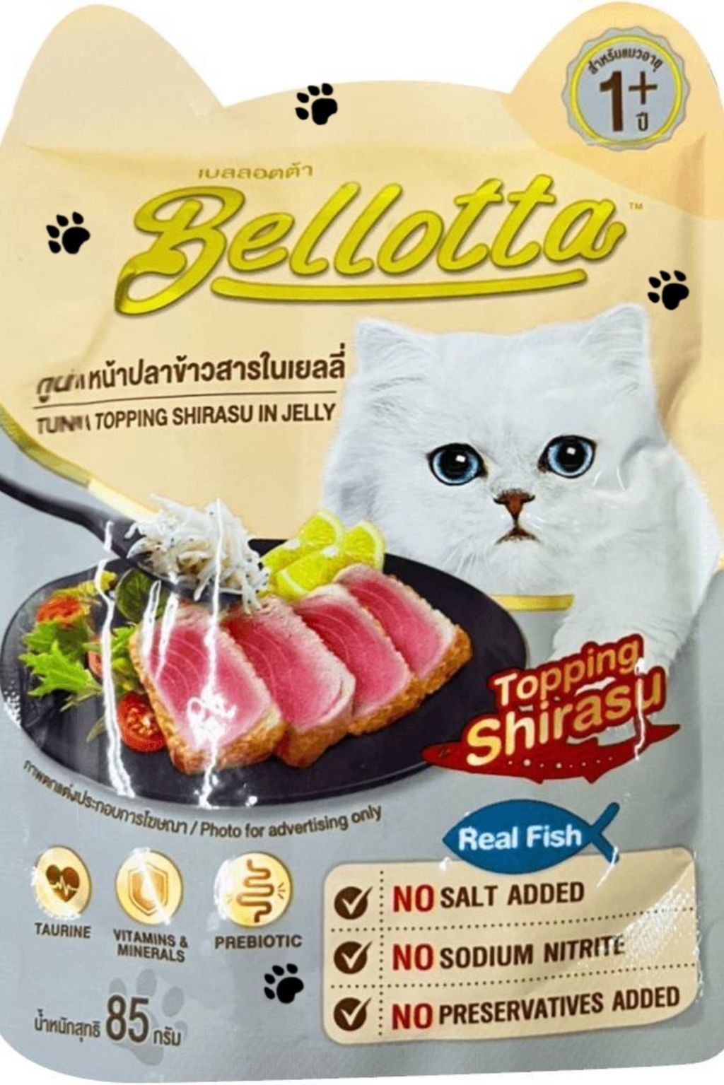 飼料