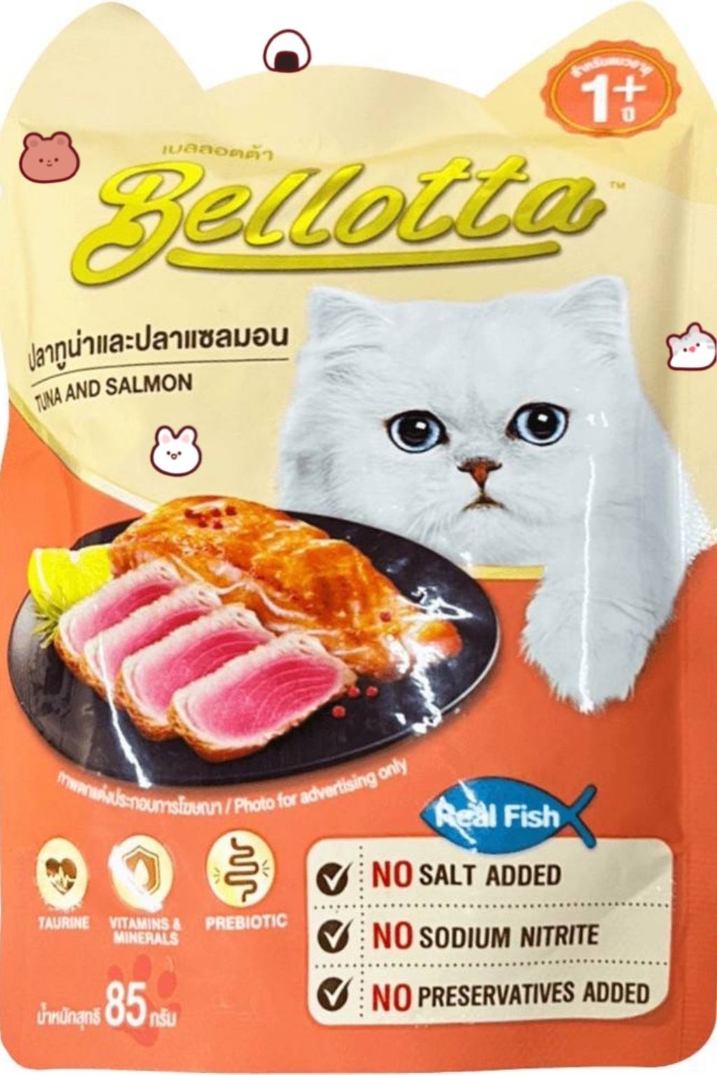 飼料