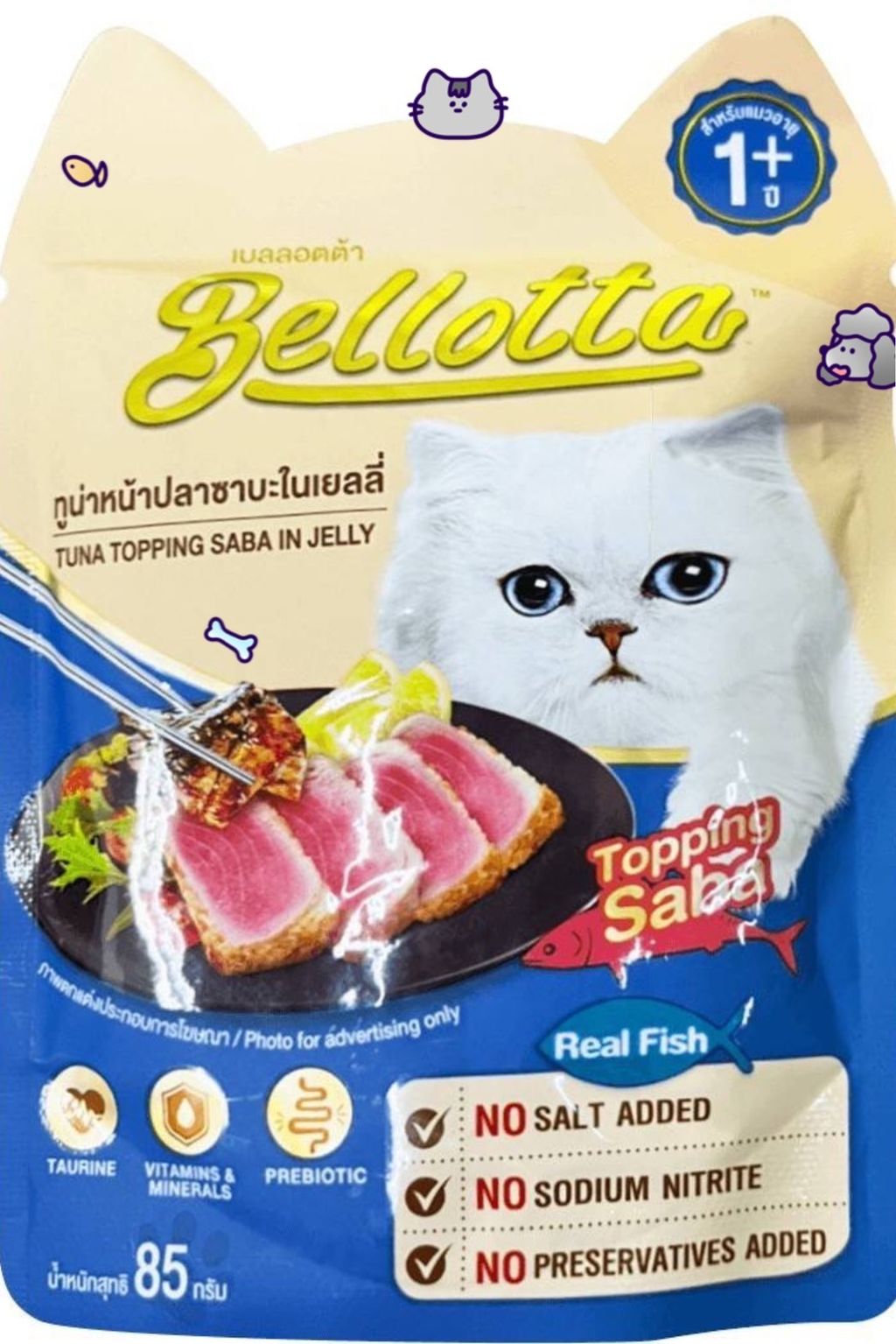 飼料