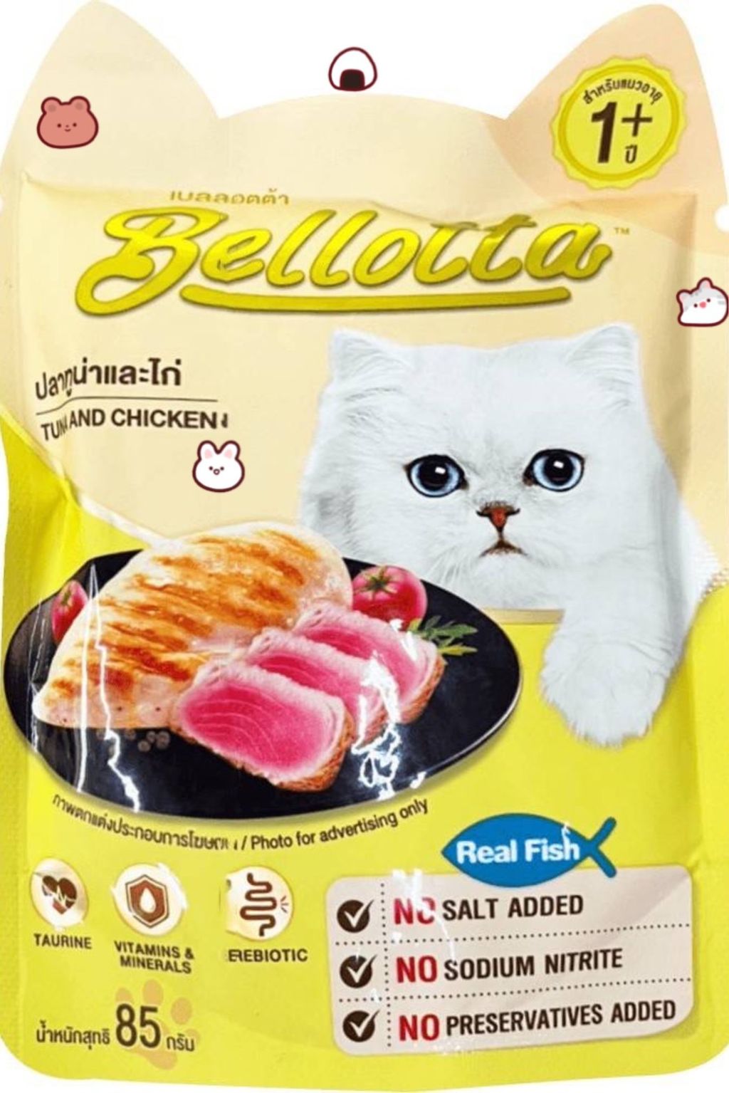 飼料