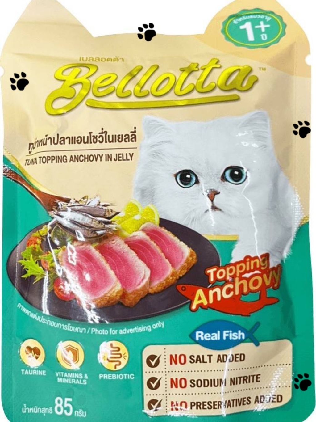 飼料