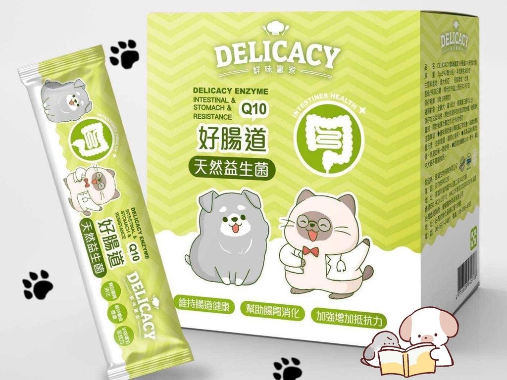 飼料