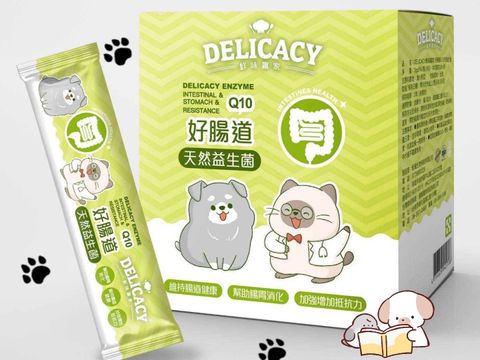 飼料