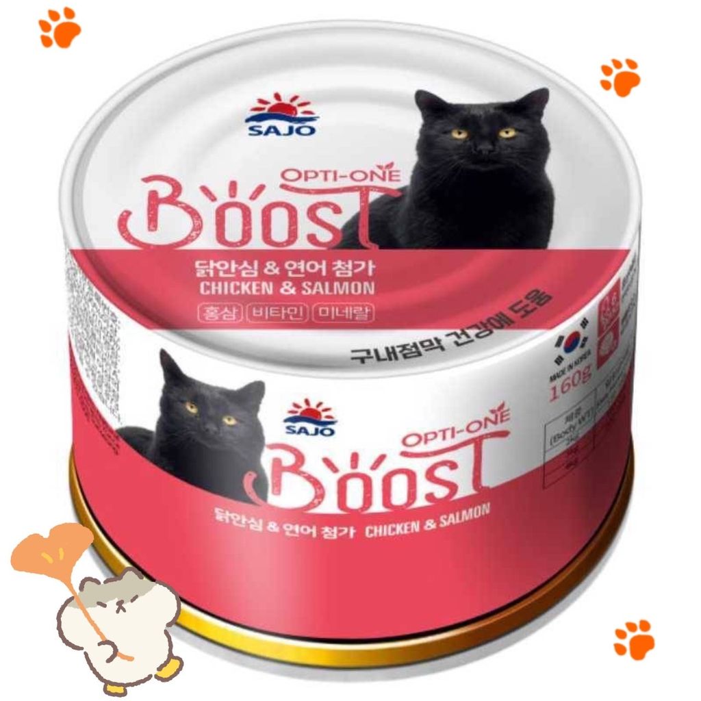 飼料
