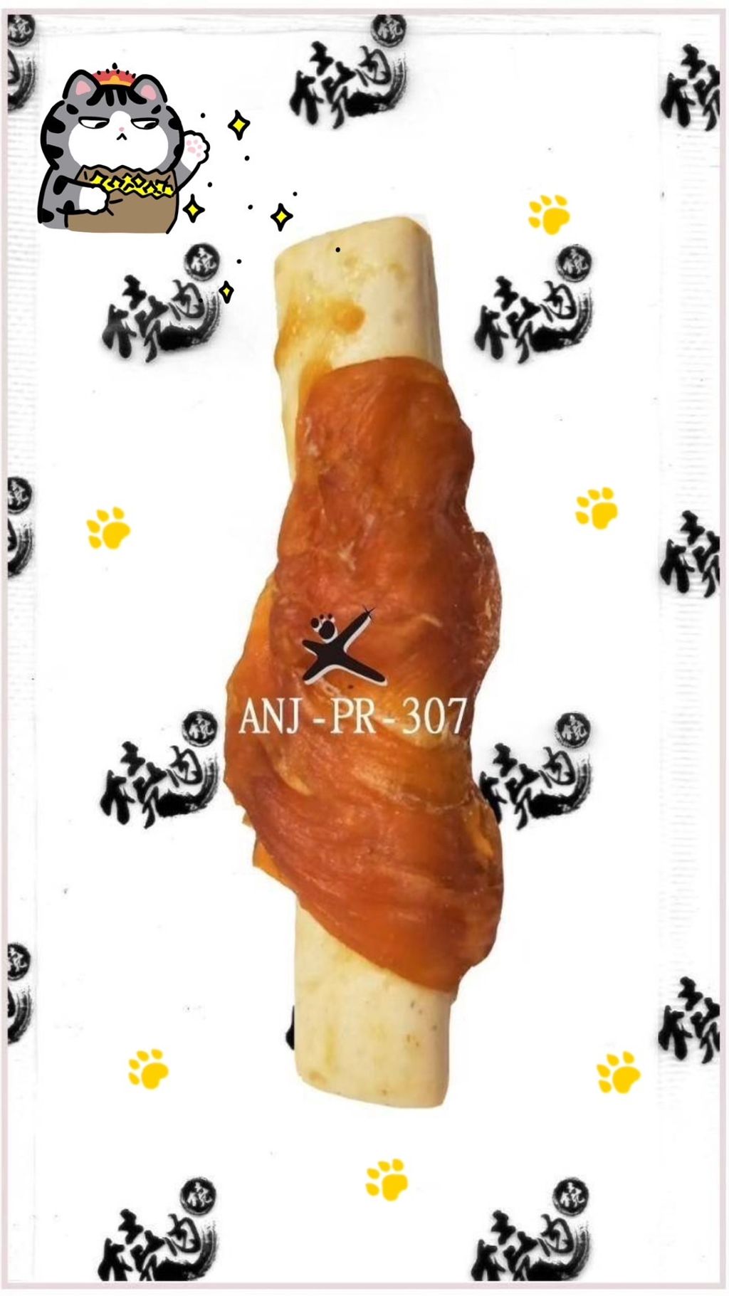 飼料