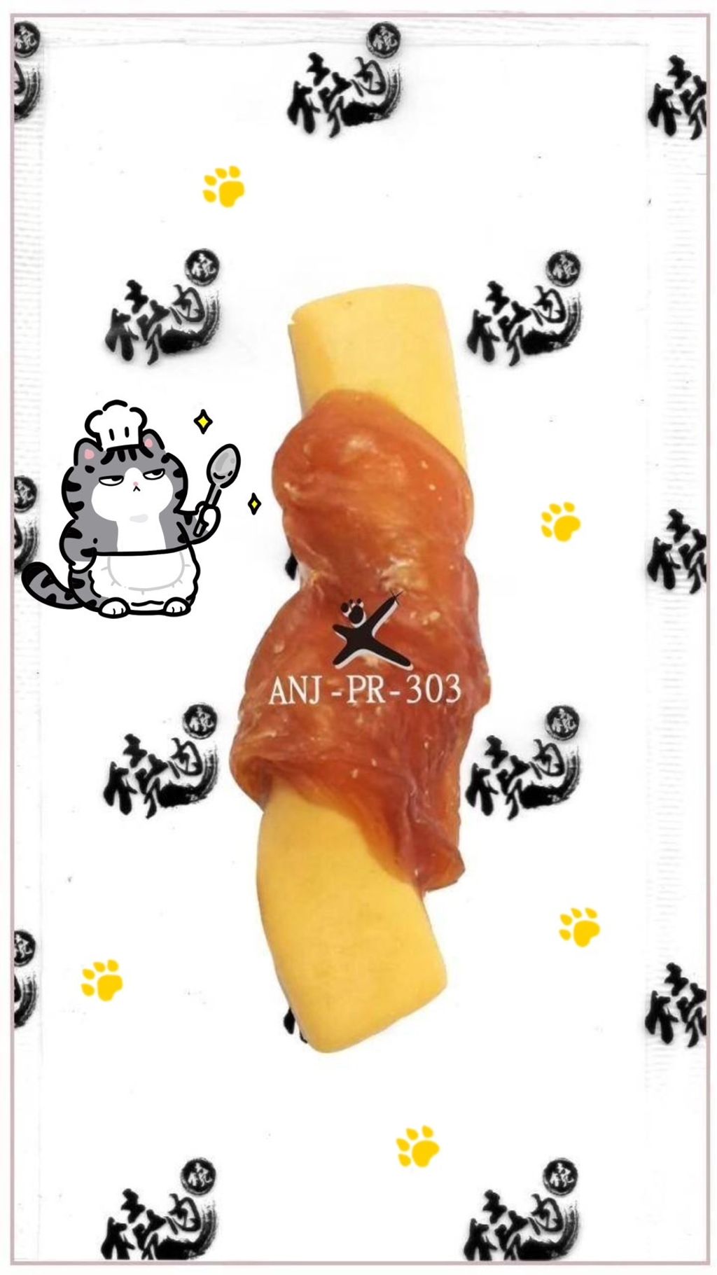 飼料
