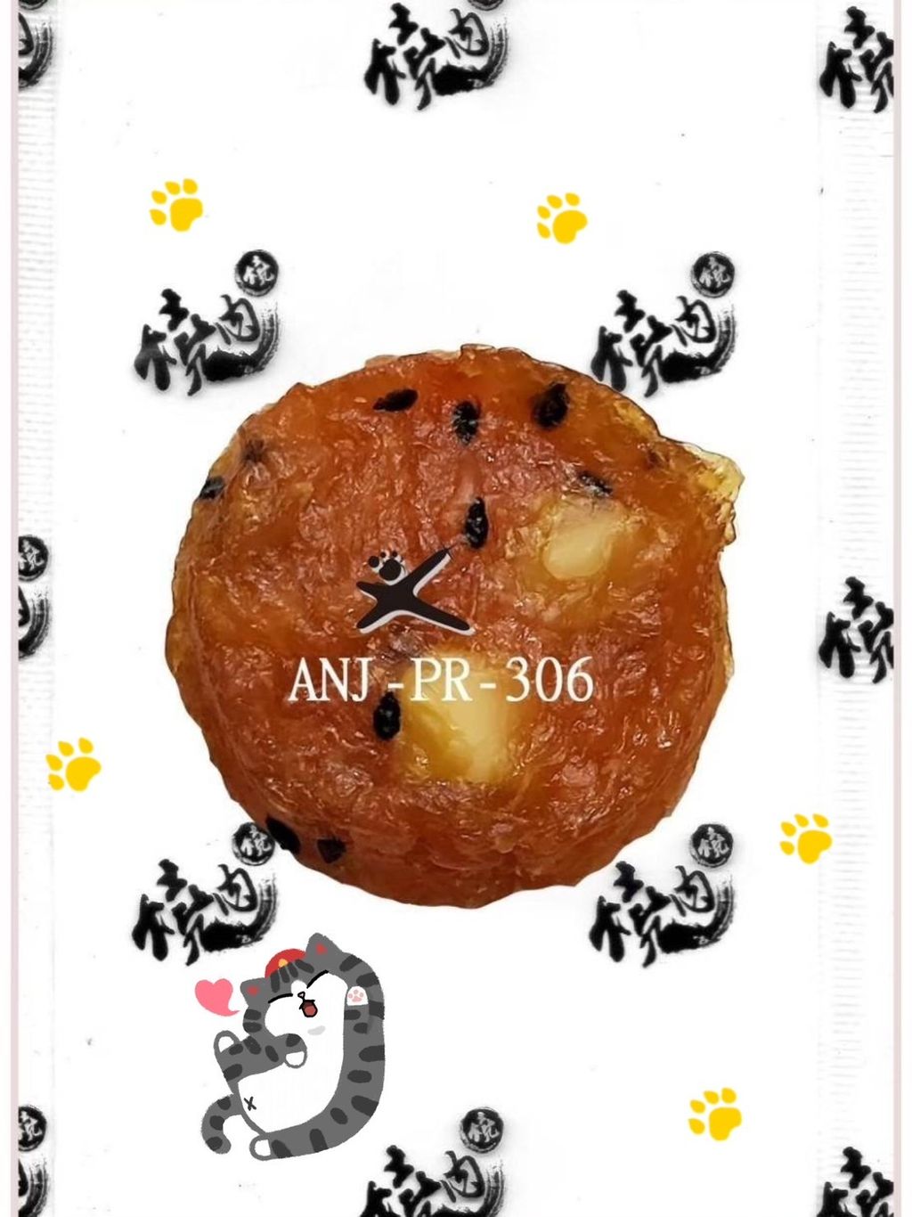 飼料
