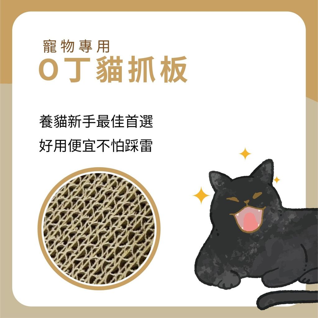 飼料