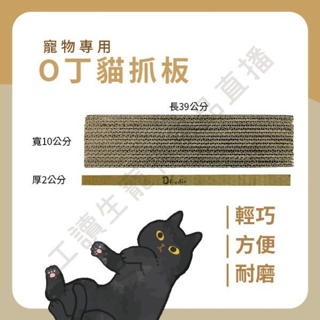 飼料