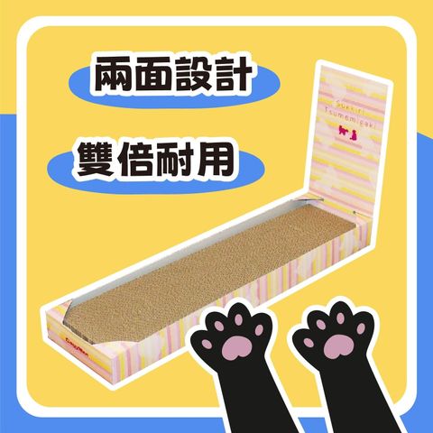 飼料