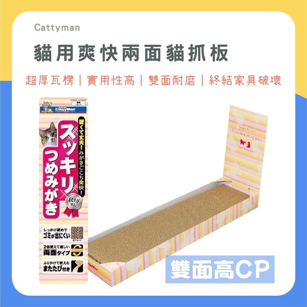 飼料