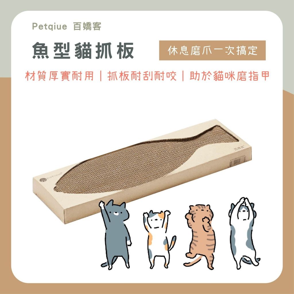 飼料