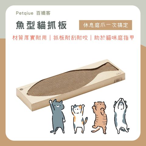 飼料
