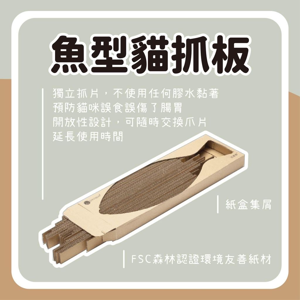 飼料