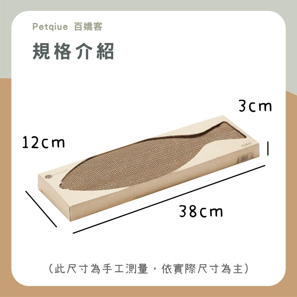 飼料