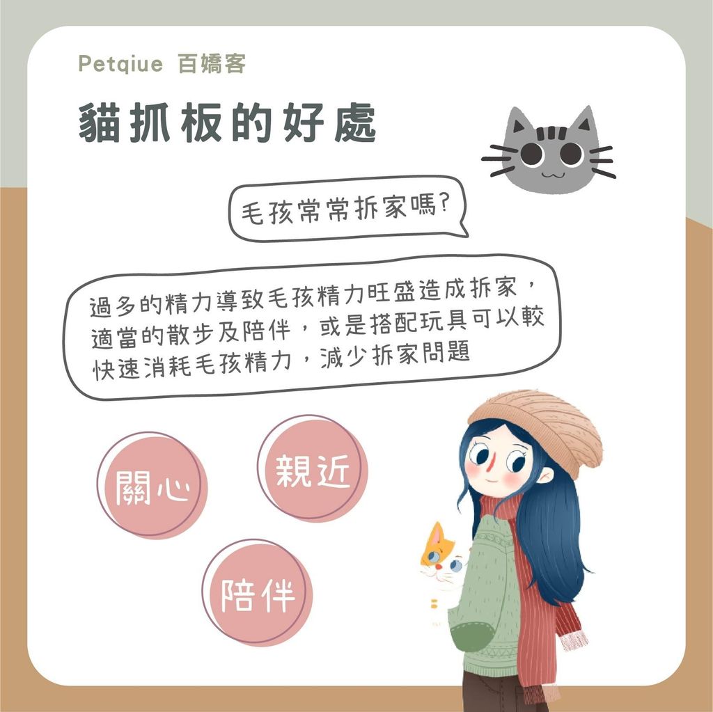 飼料