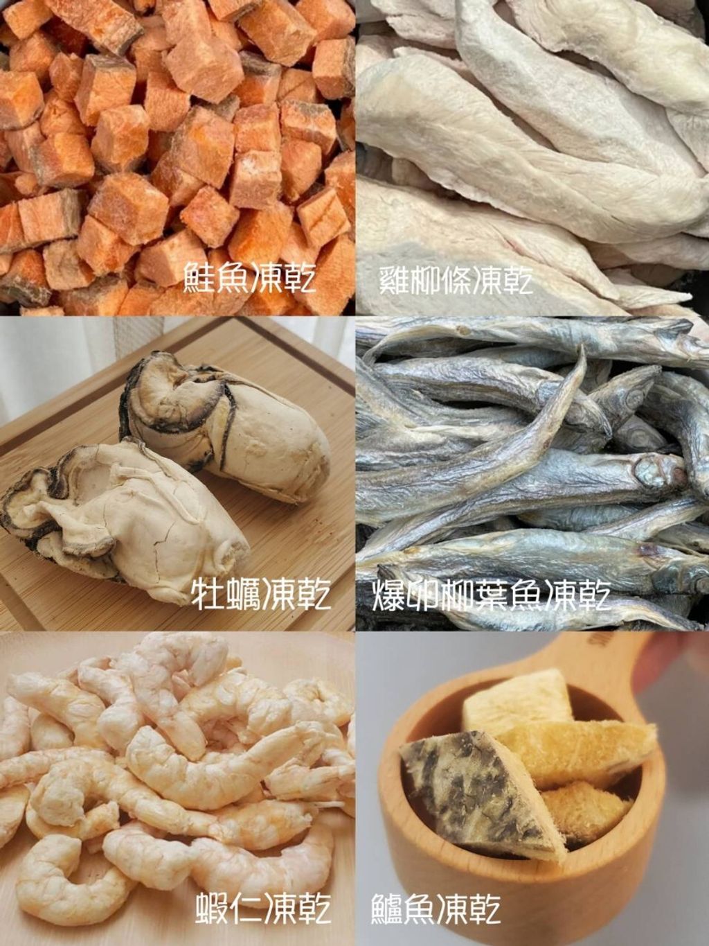 飼料
