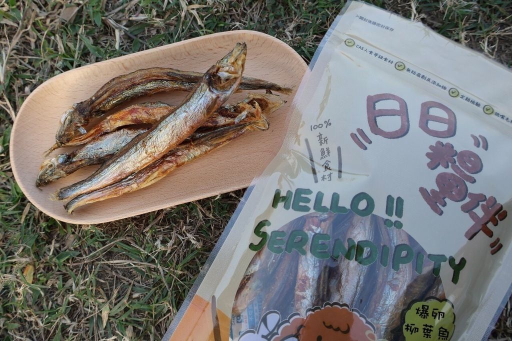飼料