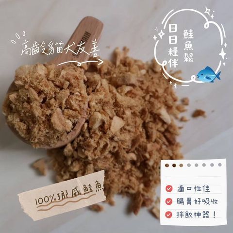 飼料