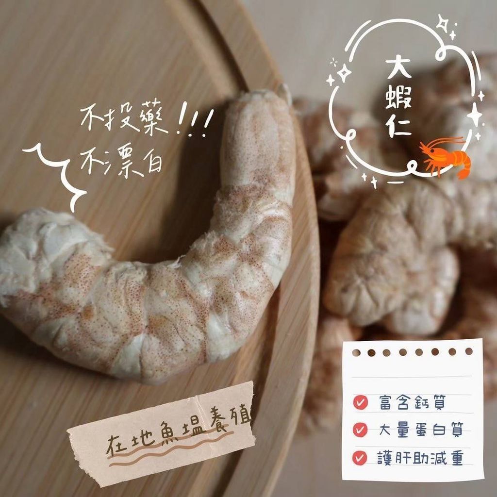 飼料
