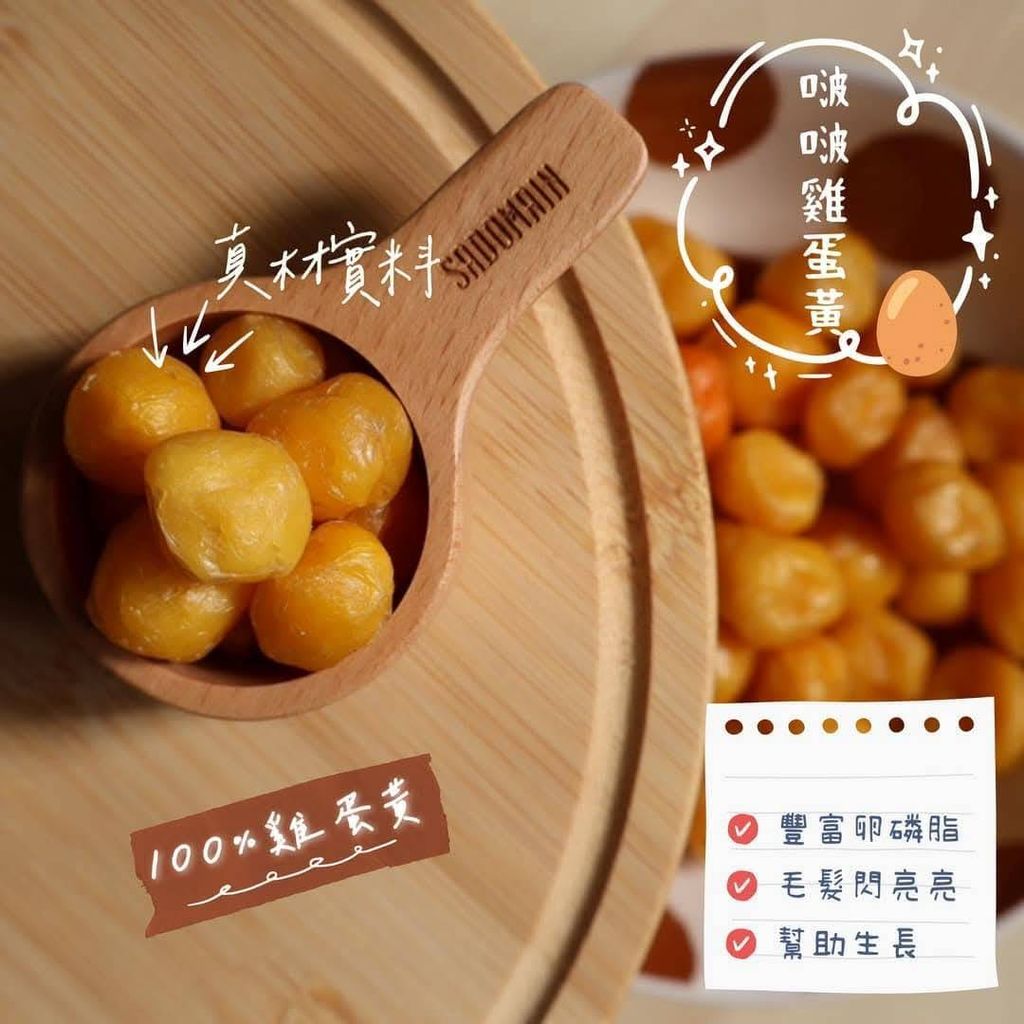 飼料