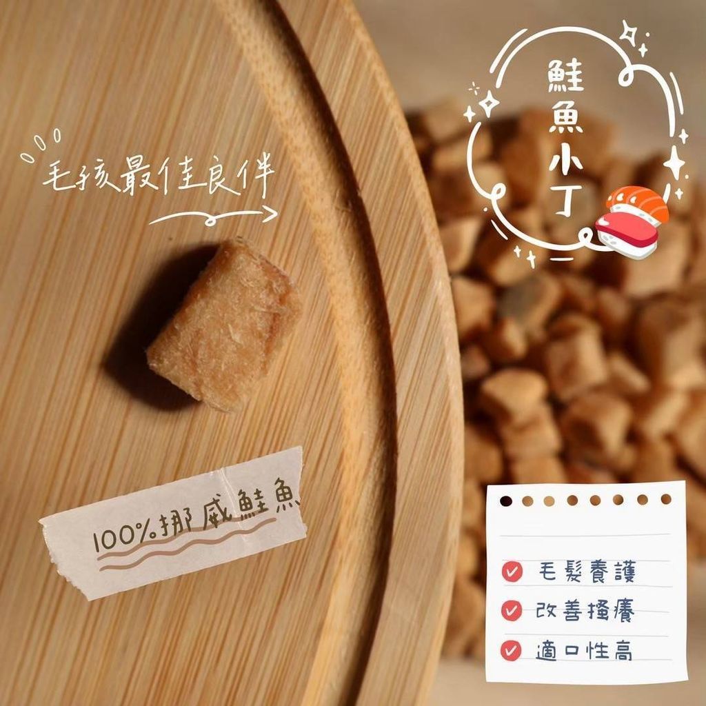 飼料