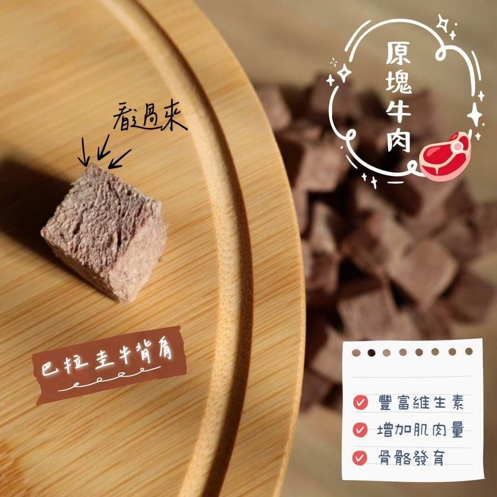 飼料