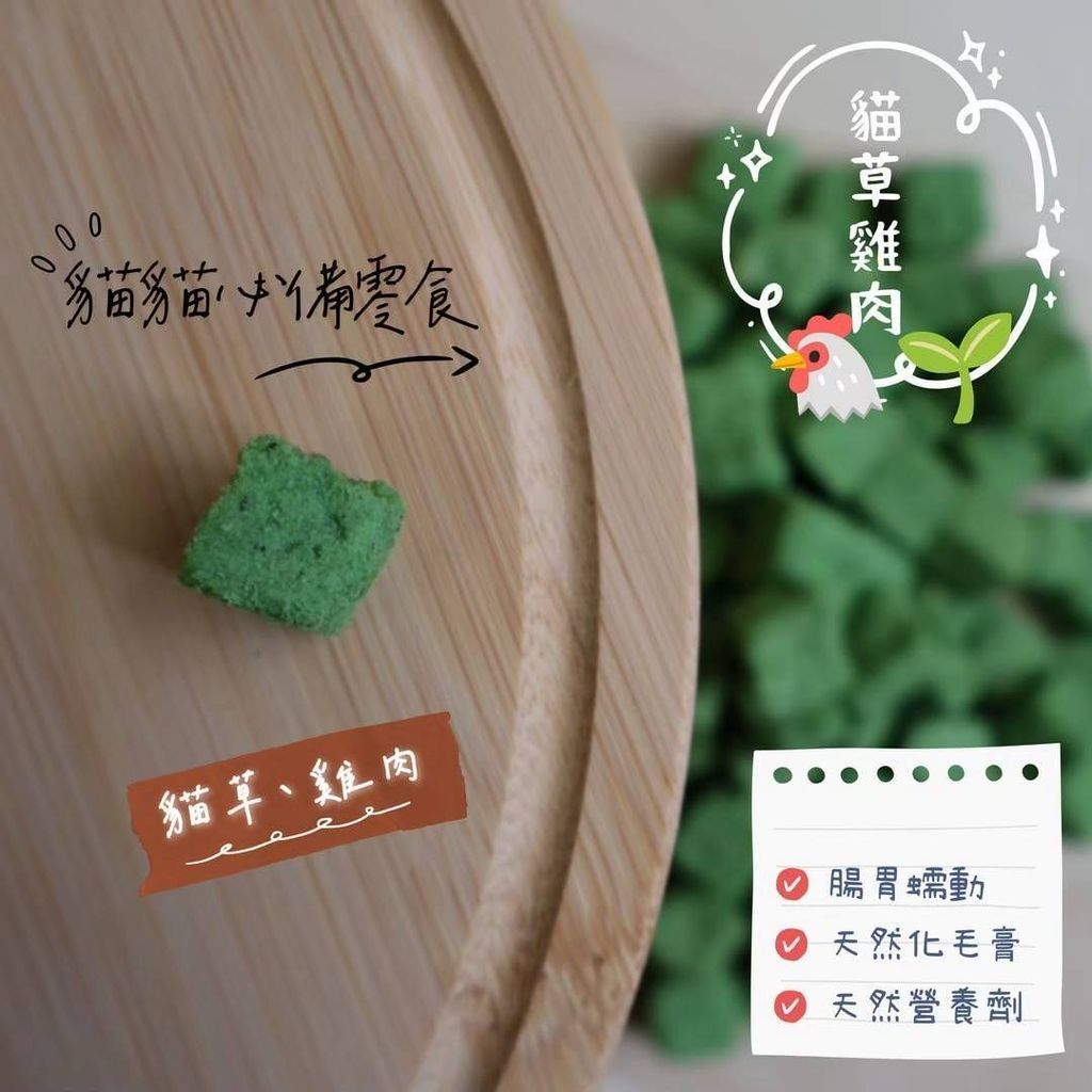 飼料