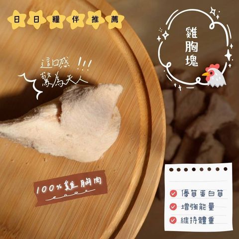 飼料
