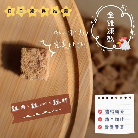 飼料