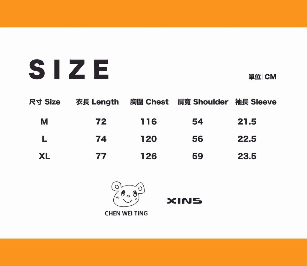 2025  Tshirt size 