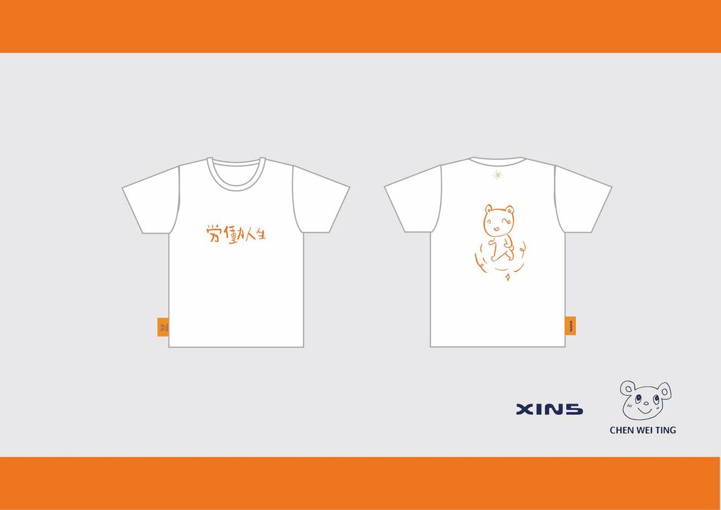 2025  Tshirt-White  