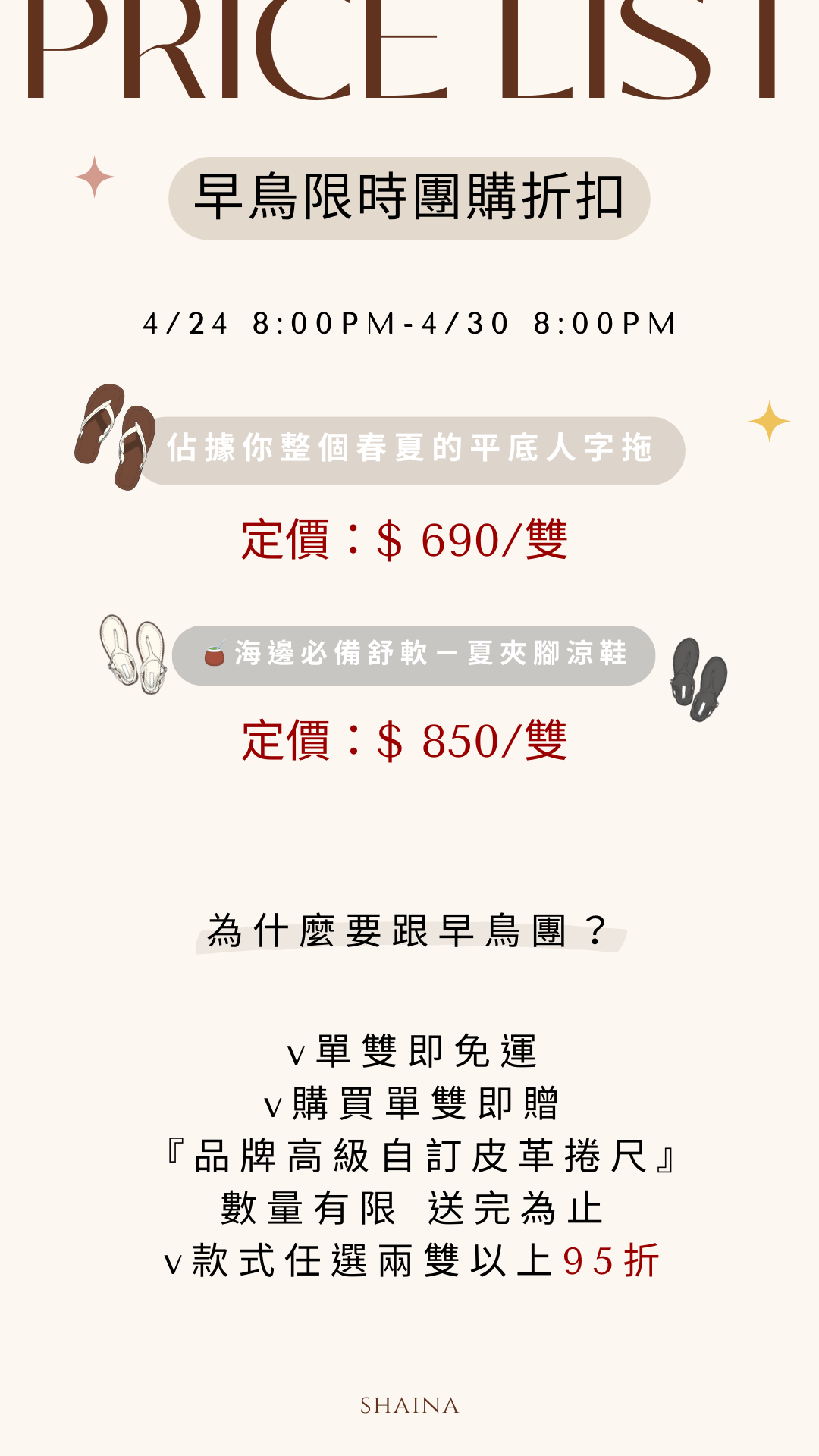 APR.III拷貝