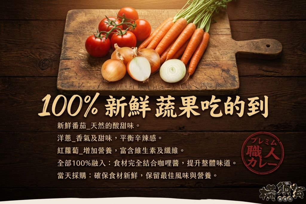 牛頰咖哩 (3)