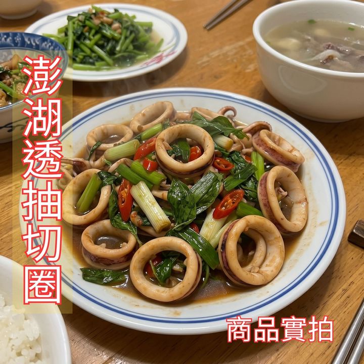 澎湖透抽切圈