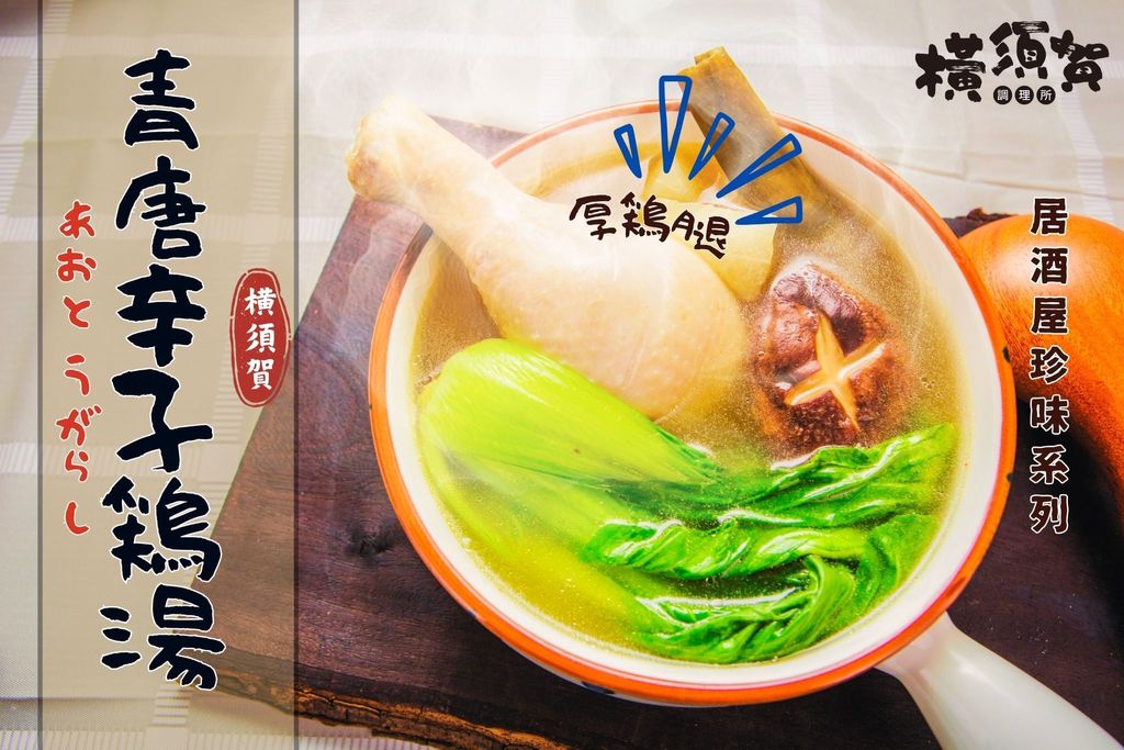 小檔案 (2)