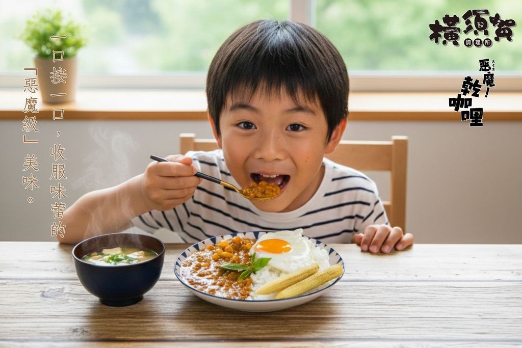 日常裡的微小幸福，一口入魂。