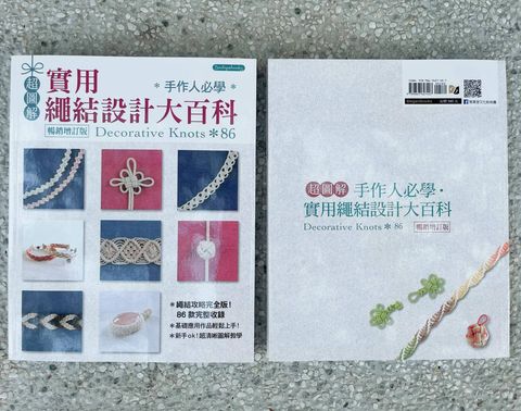 428636772_692914756390744_2823607736739886142_n