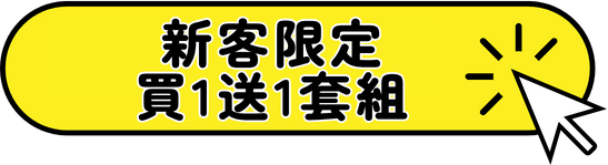 黑色霓虹粉色粗體漸層風格的產品型錄網站 (1)