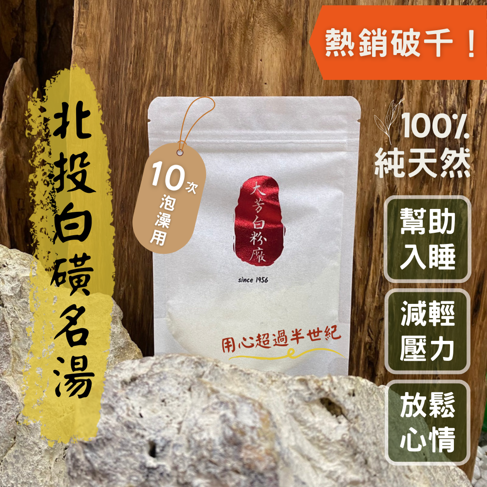大包